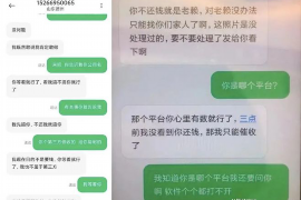 叶城专业讨债公司有哪些核心服务？