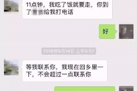 叶城遇到恶意拖欠？专业追讨公司帮您解决烦恼